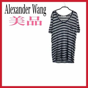 【美品】Alexander Wang /アレキサンダーワン　トップス