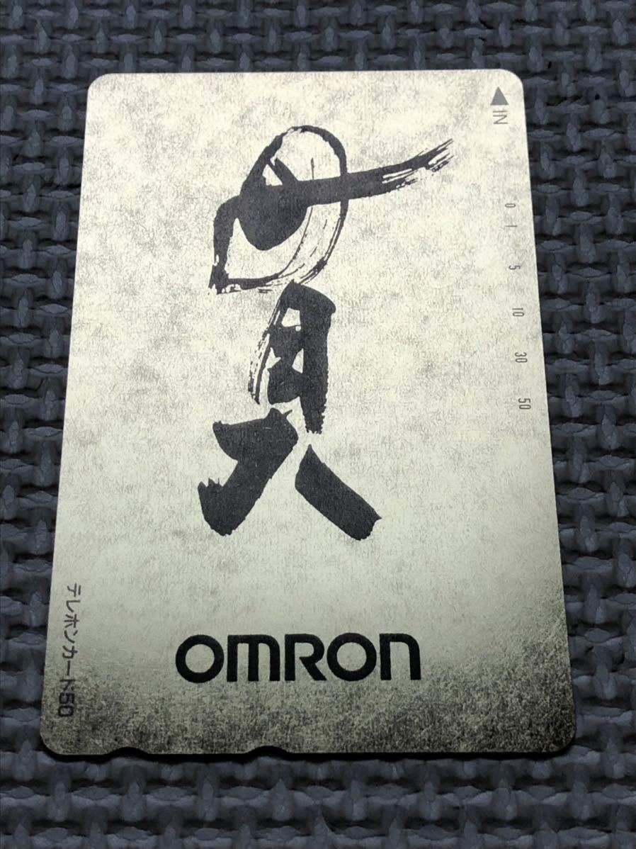 2023年最新】Yahoo!オークション -omron(チケット、金券、宿泊予約)の