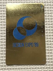 【未使用】テレホンカード　デザインエキスポ1989 DESIGN EXPO ゴールド　金