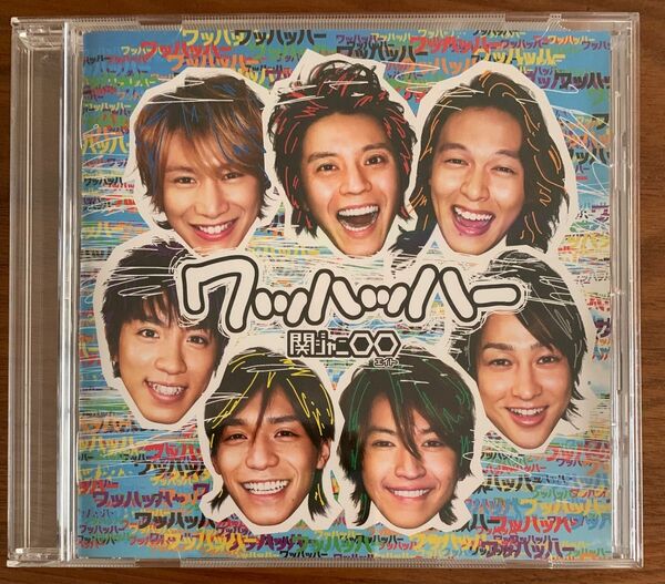 CD 関ジャニ∞／ワッハッハー、誰よりキミが好きだから　初回限定盤