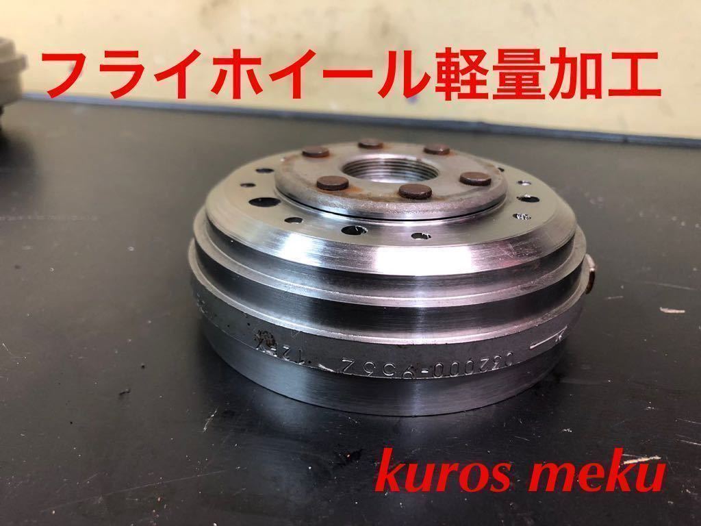 2023年最新】ヤフオク! -カブ フライホイールの中古品・新品・未使用品一覧