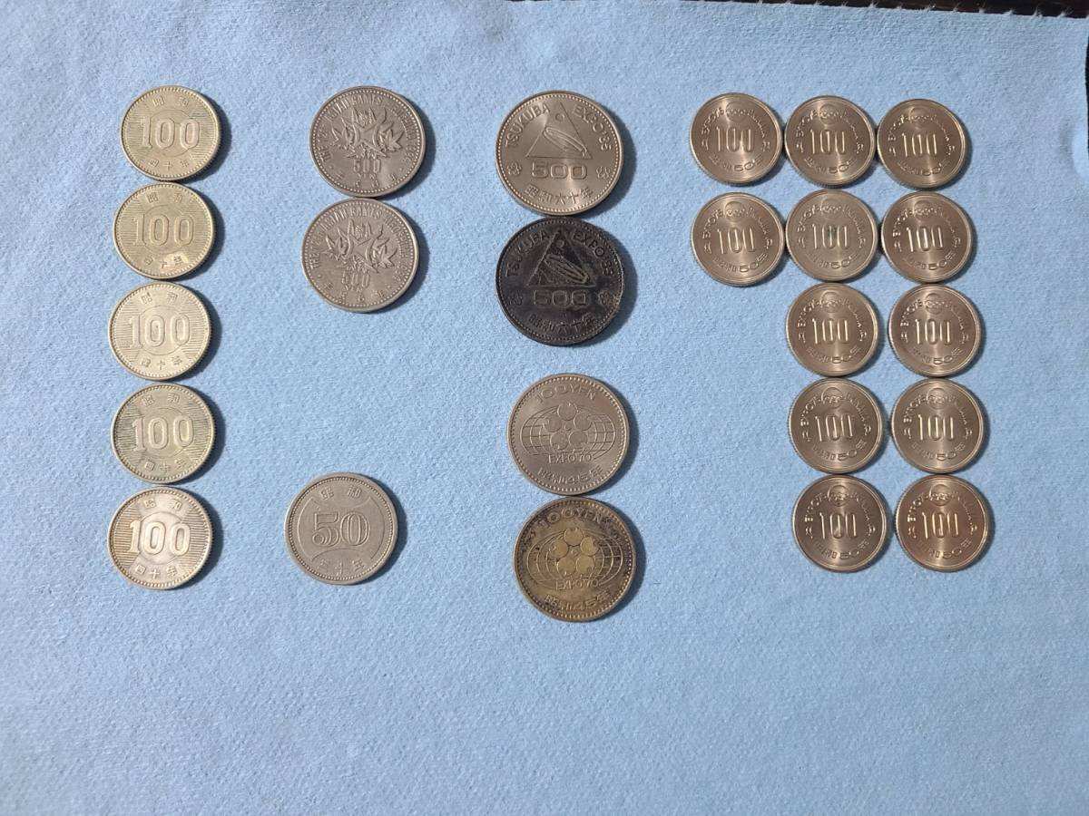 ヤフオク! -「expo 70」(硬貨) (貨幣)の落札相場・落札価格