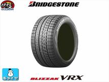 【新品スタッドレス 22年製】ホットスタッフ エクシーダー 16インチ 6.5J+48 5H114.3 ブリヂストン VRX 215/60R16 CX-3_画像5