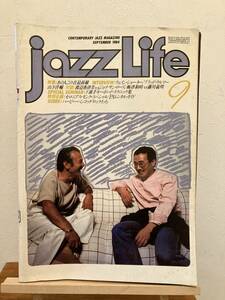 Jazz Life 1984年 9月号 特集　あの人この音最前線　山下洋輔　渡辺香津美