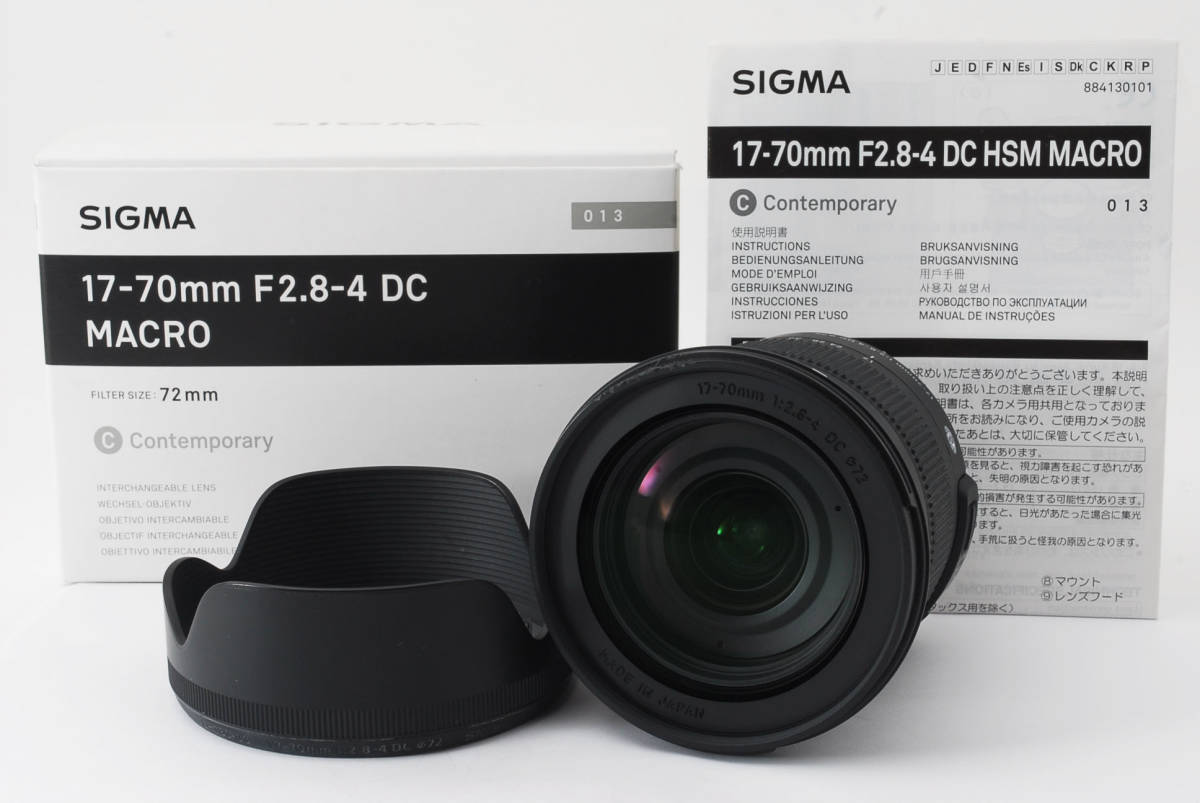 シグマ SIGMA 17-70mm F2.8-4 DC MACRO HSM [ペンタックス用