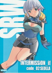 (T565)P-FOREST「INTERMISSION_if code_02:SEOLLA」スーパーロボット大戦、スパロボ