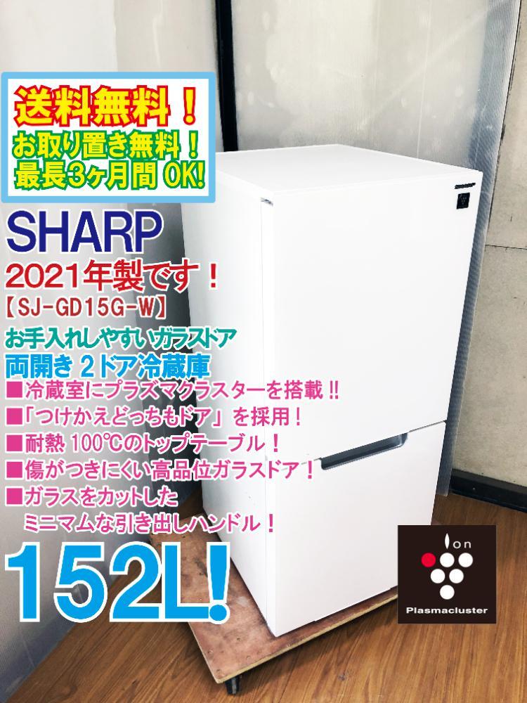 ヤフオク! -「sj-gd15g」の落札相場・落札価格