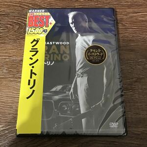 グラントリノ クリントイーストウッド　DVD 