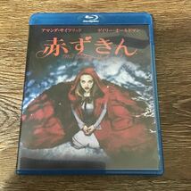 赤ずきん ブルーレイ＆ＤＶＤセット （Ｂｌｕ−ｒａｙ Ｄｉｓｃ） アマンダセイフライドゲイリーオールドマンビリーバークキャ　Blu-ray _画像1