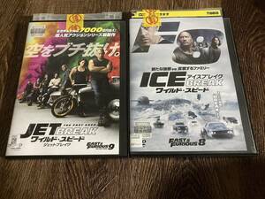 ワイルド・スピード ジェットブレイク　アイスブレイク　DVD　レンタル落ち