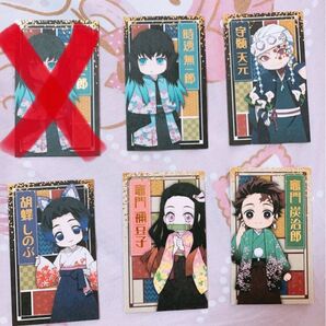 【非売品】鬼滅の刃 ナムコ 限定トレカ 5枚セット