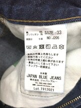 JAPAN BLUE JEANS CIRCLE/ボトム/33/コットン/IDG/無地_画像6