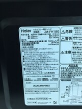 Haier/AQUA(Haier aqua sales)◆電子レンジ JM-FH18G-K [ブラック]_画像9