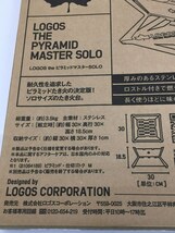 LOGOS◆焚火台/キャンプ用品その他_画像2