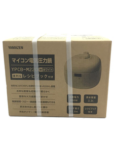 YAMAZEN(山善)◆電気圧力鍋 YPCB-M220