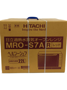日立 過熱水蒸気オーブンレンジ ヘルシーシェフ MRO-S7A-R