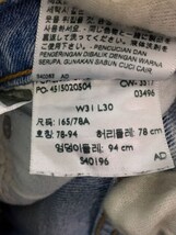 Levi’s◆ボトム/31/コットン/IDG/無地/PC9-05510-0793_画像5