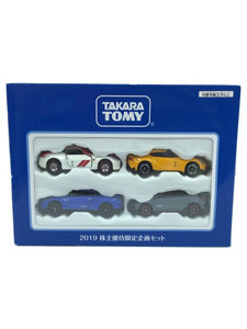 TAKARA TOMY◆ミニカー/タカラトミー/2019/株主優待限定企画セット/