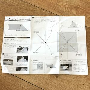 tent-Mark DESINGNS◆パンダTCタープ/ロープ・カラビナ欠品/タープ/ヘキサ/BEG/TM-1816の画像4