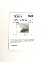 akzentz/HYBRID-PRO LAMP/理美容品/az-hybrid-10/LED/ネイル_画像8