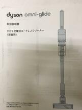 dyson◆掃除機_画像7