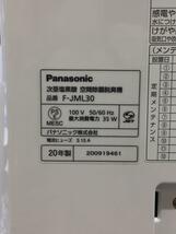 Panasonic◆空間除菌脱臭機/～24畳_画像6