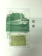 KATO◆KATO 鉄道模型 1/150 10-450 165系 ムーンライト 赤 3両セット_画像3