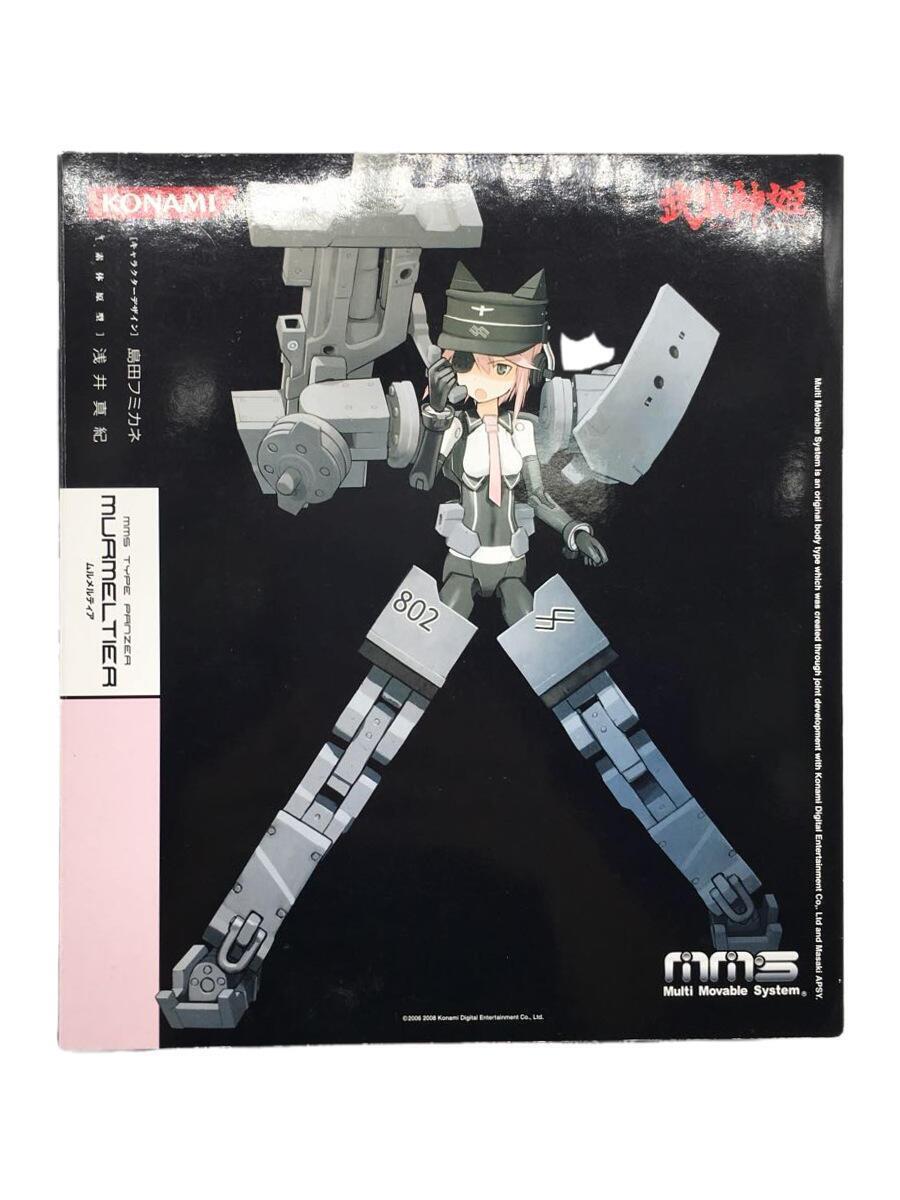 KONAMI 武装神姫 マオチャオ 猫爪 フィギュア item details | Yahoo
