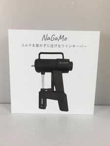 GLUDIA◆コルクを抜かずに注げるワインキーパーNaGaMo/glu-wfk01/ブラック