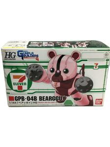 BANDAI◆プラモデル/ガンプラ/1/144 HGGP/GPB-04B ベアッガイ