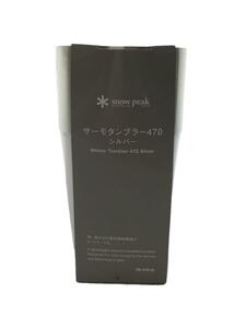 snow peak◆/キャンプ用品その他/SLV/TW-470-SL