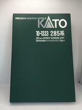 KATO◆ホビーその他/10-1333_画像9