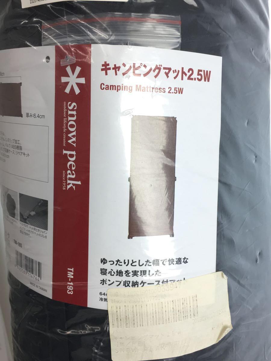 ヤフオク! -「キャンピングマット2.5w」の落札相場・落札価格