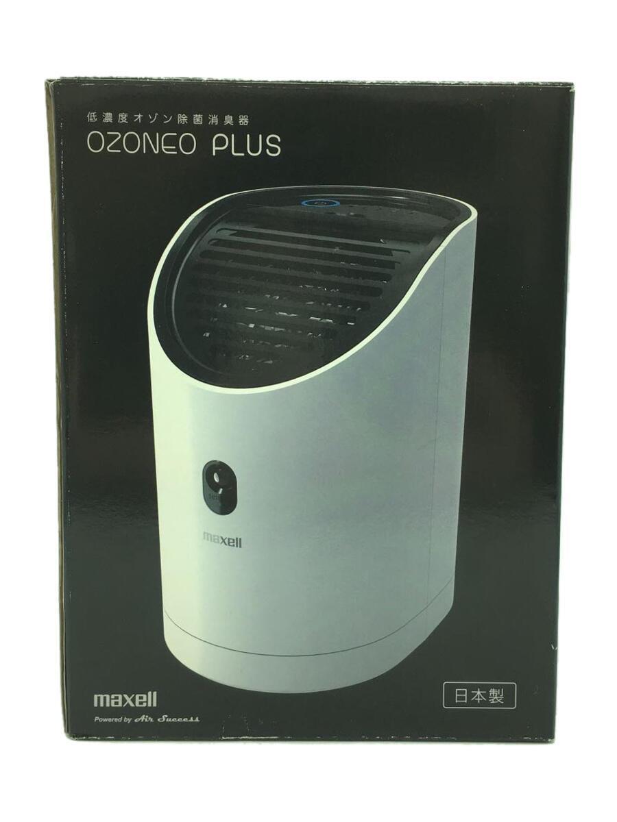 低濃度オゾン除菌消臭器の値段と価格推移は?|1件の売買情報を集計
