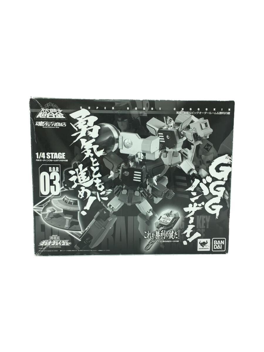 2023年最新】ヤフオク! -ビッグオーダールームの中古品・新品・未使用