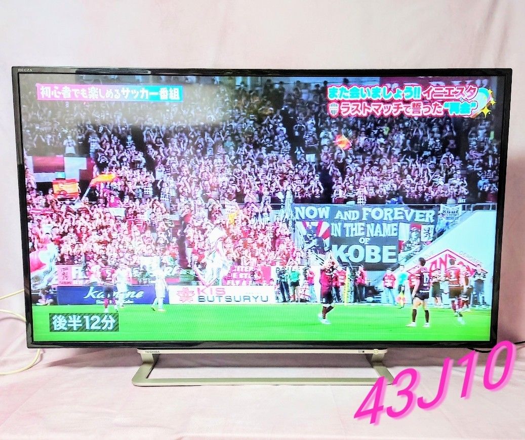 箱のみ】REGZA レグザ 有機ELテレビ 65X9900L 段ボール 安い買取 大阪