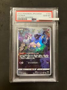 ポケモンカード　ミュウ ar psa10