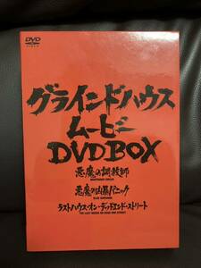 DVD グラインドハウスムービー 悪魔の調教師 悪魔の凶暴パニック ラストハウス オン デッドエンド ストリート タランティーノ ロドリゲス