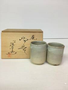 ◯萩焼◯夫婦湯呑◯勝景庵◯兼田佳炎作◯共箱◯