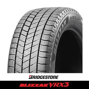 ブリヂストン ブリザック VRX3 国産 スタッドレスタイヤ 225/45R17 225/45-17 91Q 新品 4本 即納OK 2023年製造 税込み 送料無料 レクサス