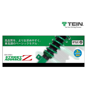 TEIN テイン 車高調ストリートアドバンスZ ノート ニスモ 1600cc FF (NISMO S) E12改 GSK44-91AS2