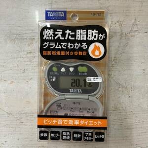 2562　TANITA/タニタ　脂肪燃焼量付き歩数計　FB-712　未開封品