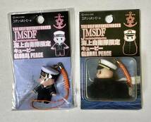 JMSDF海上自衛隊☆限定キューピー　2個セット_画像3