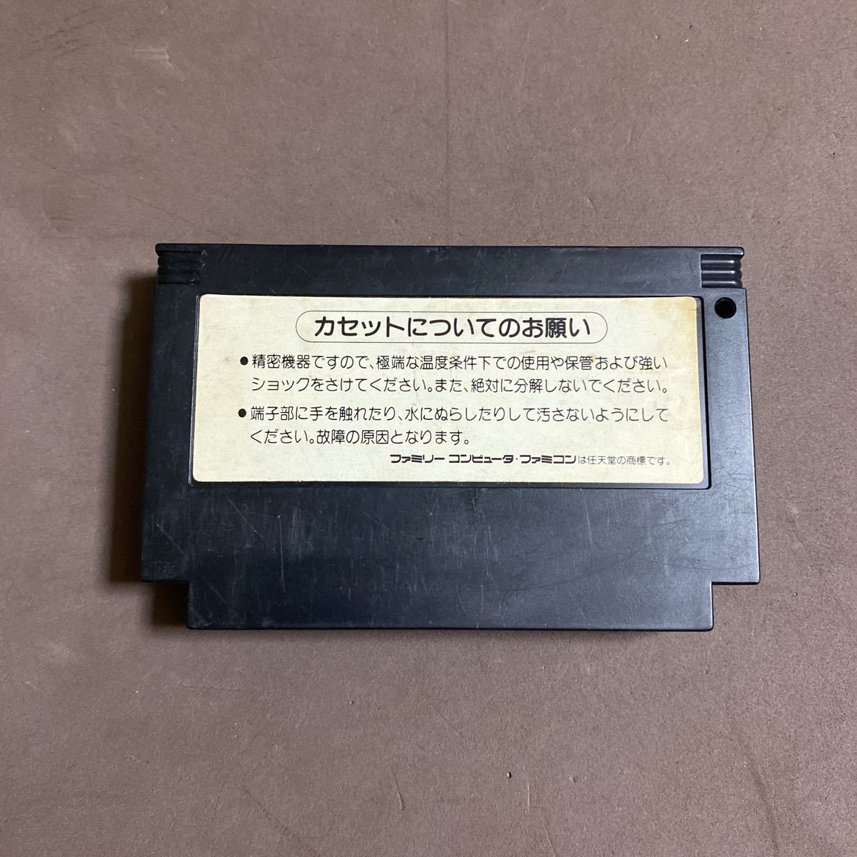 美品ファミコンソフト ツインビー | JChere雅虎拍卖代购