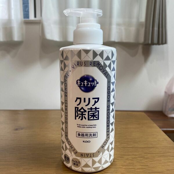 キュキュット　500ml クリア除菌　オレンジの香り　組み合わせ自由