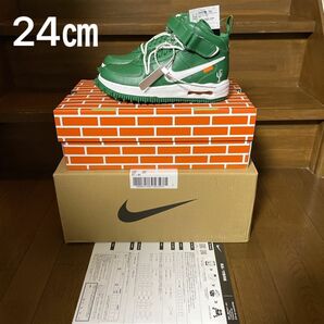 Off-White × Nike Air Force 1 Mid SP LTHR "Pine Green 24㎝