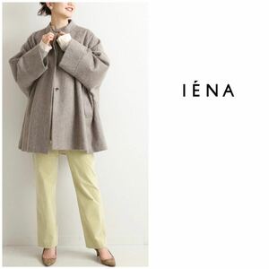 美品 2020AW イエナ IENA 洗える 別珍ストレッチ パンツ T36 日本製