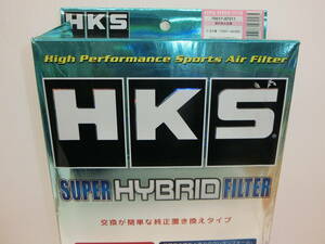 HKS　スーパーハイブリッド　フィルター　70017-AT011　17801-46080 トヨタ　アルテッツァ
