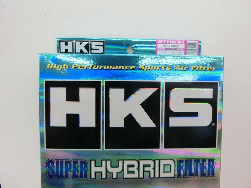 HKS　スーパーハイブリッド　フィルター　70017-AS001　13780-73B50　ワゴンR