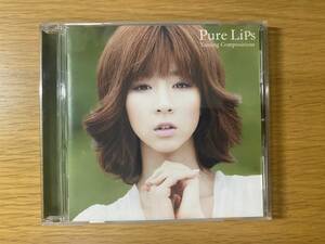 CD　オムニバス　Pure Lips~Yuming Compositions~　松任谷由実　2009年